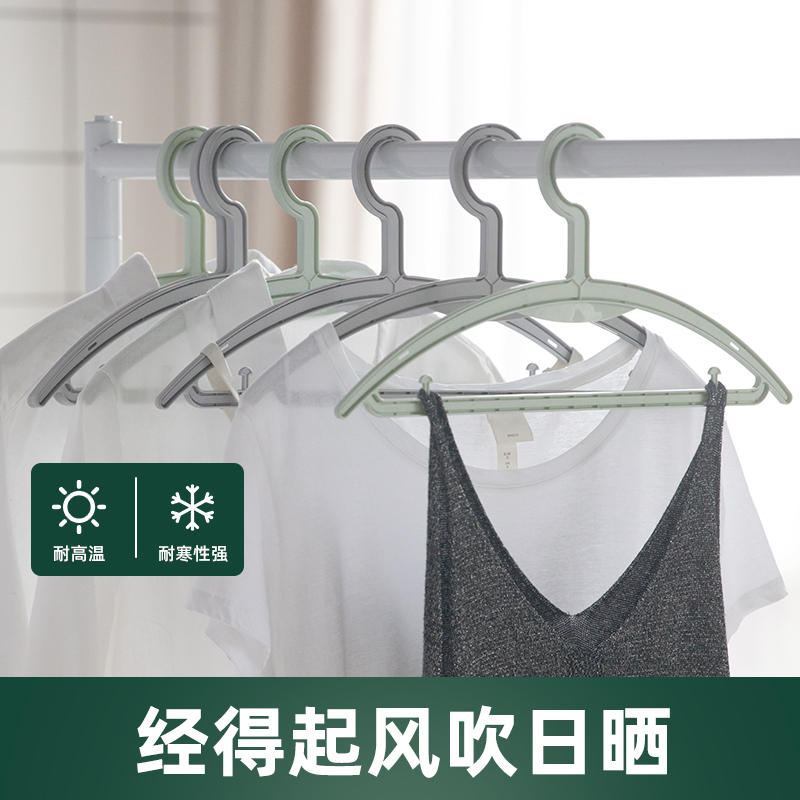 茶花无痕衣架宽肩塑料家用晾衣架16个