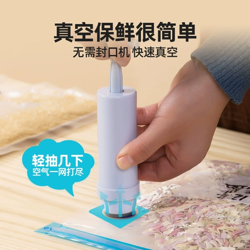 茶花 [食品真空袋抽气家用密封袋保鲜袋封口袋食品袋冰箱专用食品级]