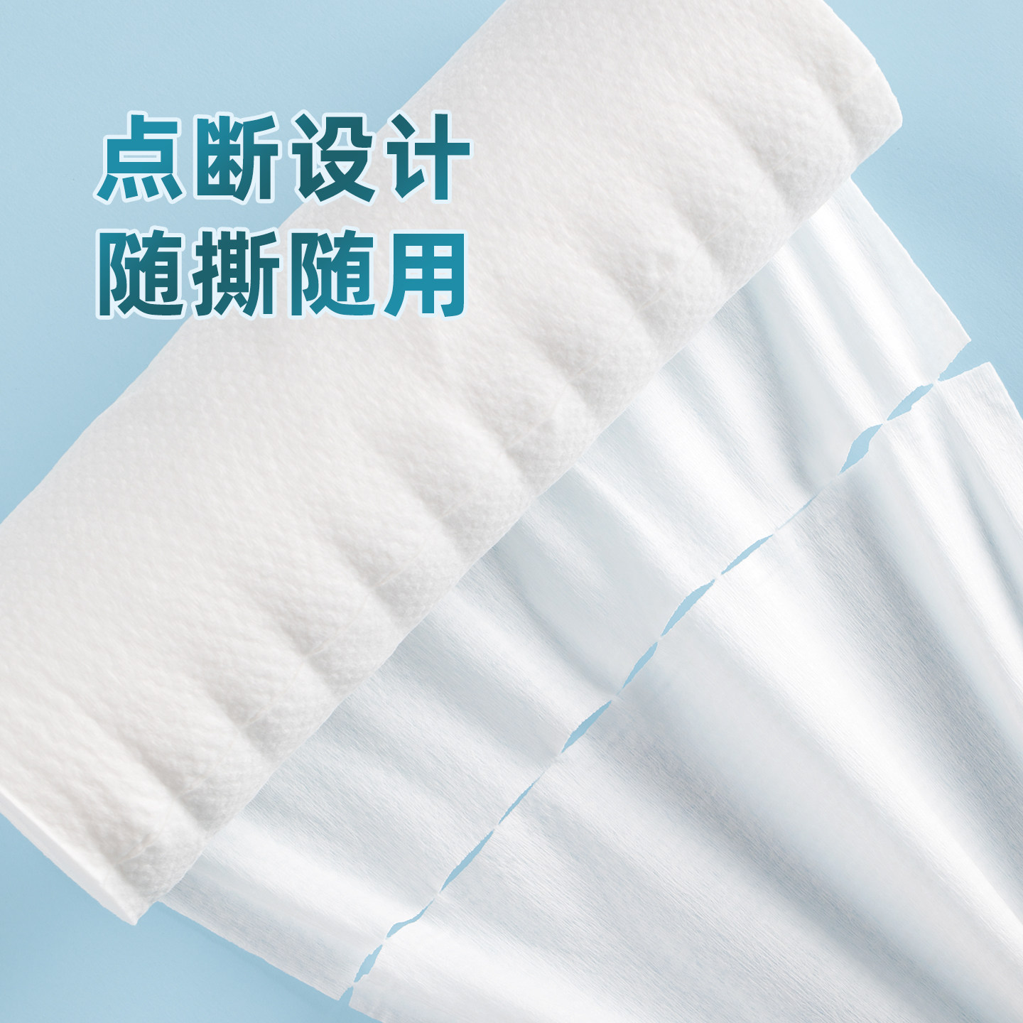 茶花一次性抹布干湿两用家用清洁洗碗布厨房专用吸水纸巾不掉毛,淘宝优惠券,粉丝福利购,淘宝优惠卷