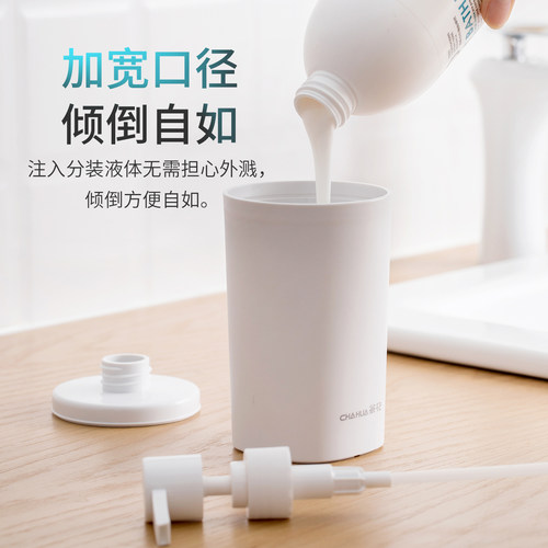 茶花按压瓶洗手液沐浴露洗发水分装瓶乳液简约浴室卫生间瓶子空瓶 - 图0