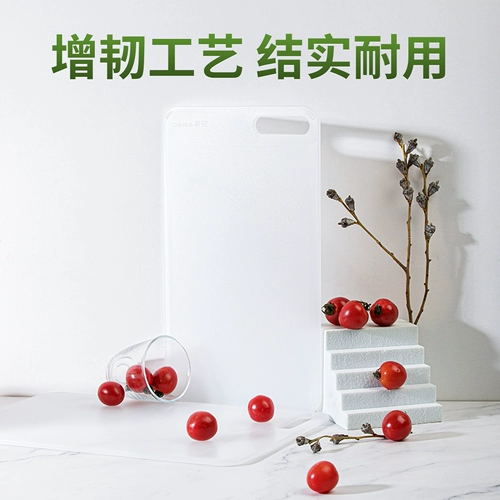 茶花 Режущая доска, домохозяйственная доска, кухонная доска, панель, детская дополнительная пластиковая пластиковая пластиковая доска специальная продовольственная оценка