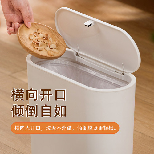 茶花垃圾桶柯琳大号按压弹盖式带盖创意客厅卧室家用窄边夹缝纸篓 - 图0