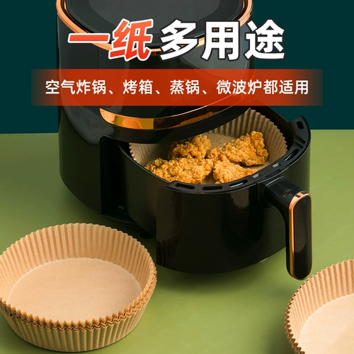 茶花 Одноразовый воздушный фрит