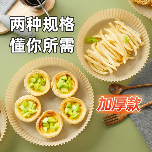 茶花 Одноразовый воздушный фрит
