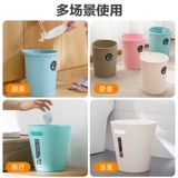 茶花 Мусорное ведро для гостиной, простой и элегантный дизайн