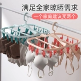 茶花 Универсальная сушилка, нижнее белье, детские носки