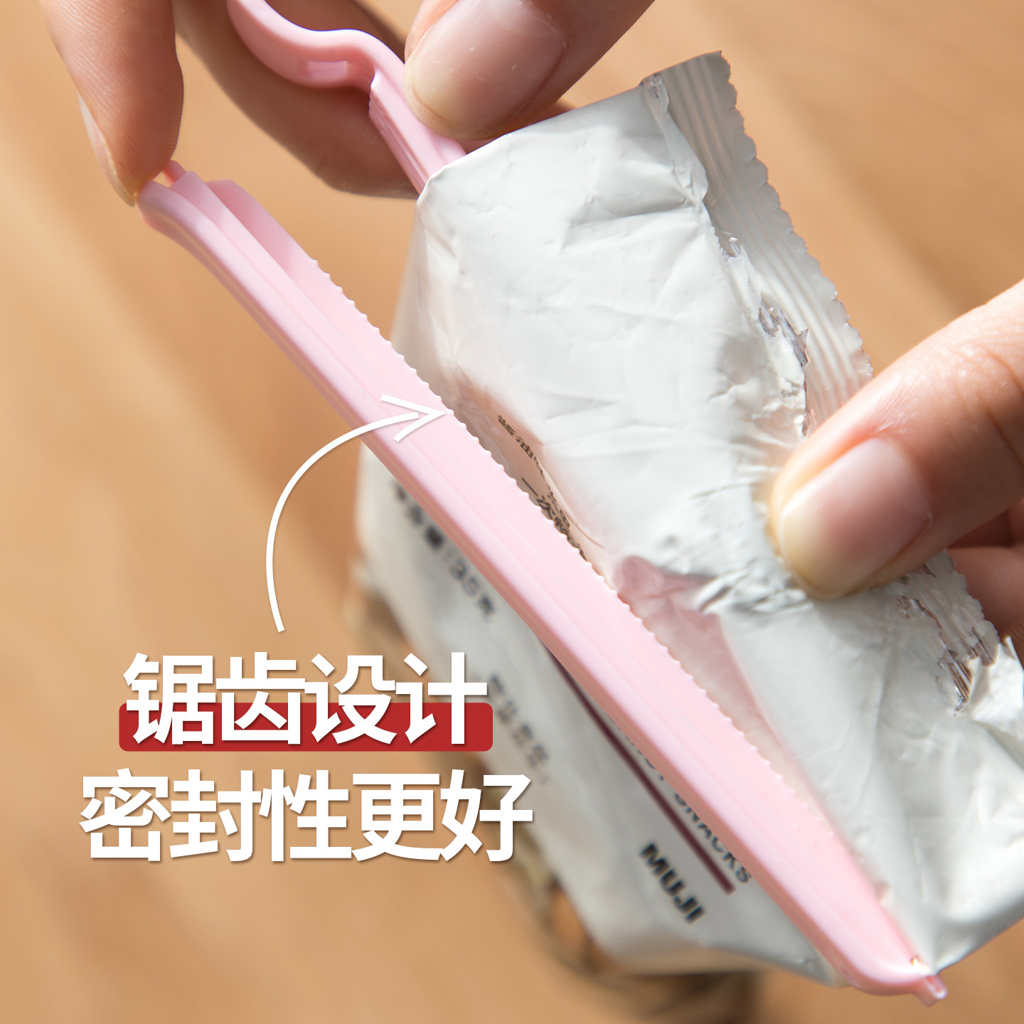 茶花封口夹食品夹子密封大号保鲜零食夹家用厨房袋子塑料袋密封夹,淘宝优惠券,粉丝福利购,淘宝优惠卷