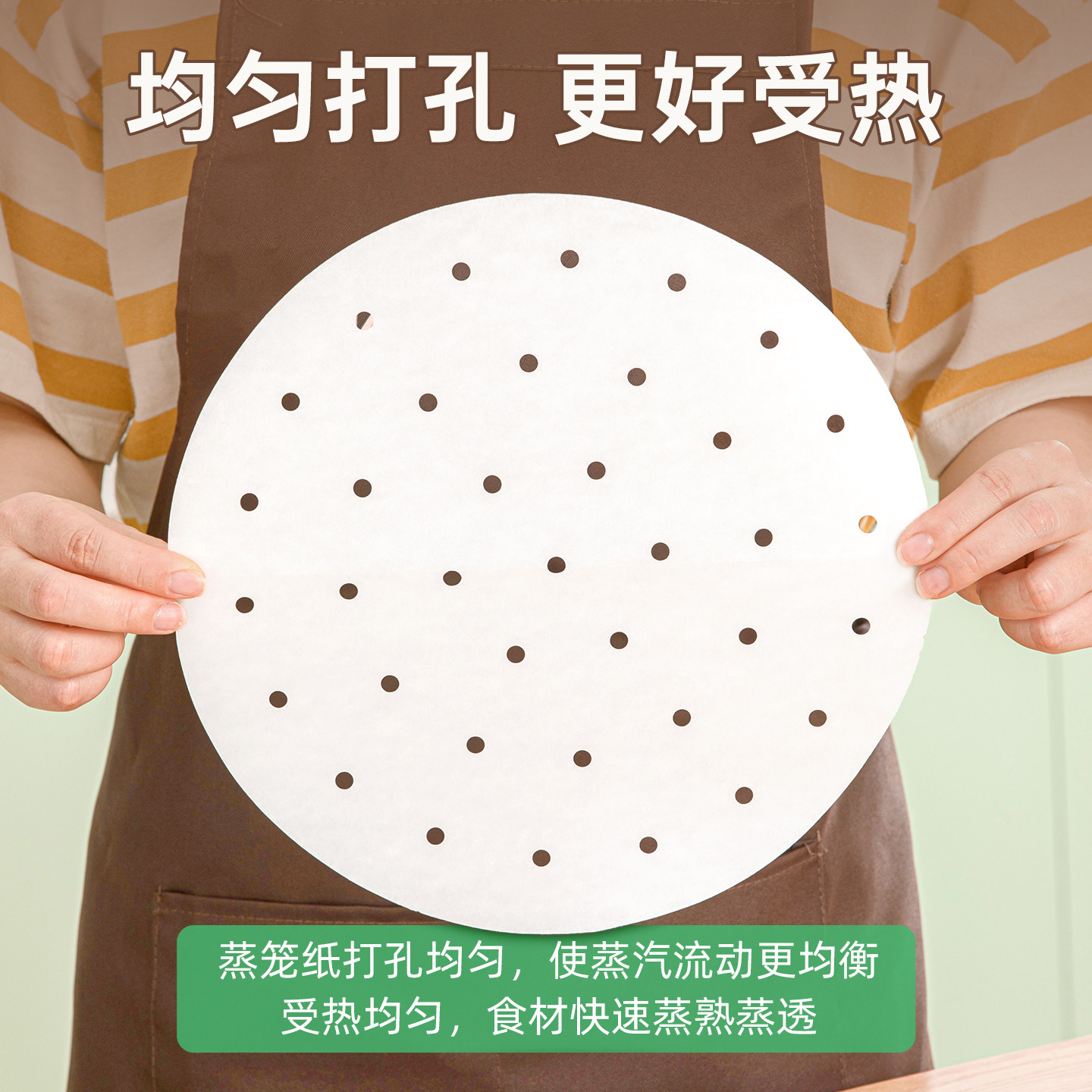 茶花食品级蒸笼纸硅油纸家用蒸包子馒头