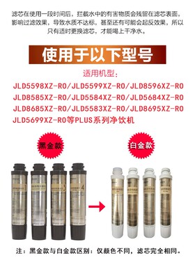沁园饮水机滤芯烧结碳棒