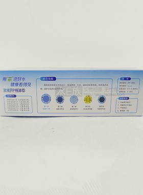 海尔净水器净水机滤芯颗粒活性炭