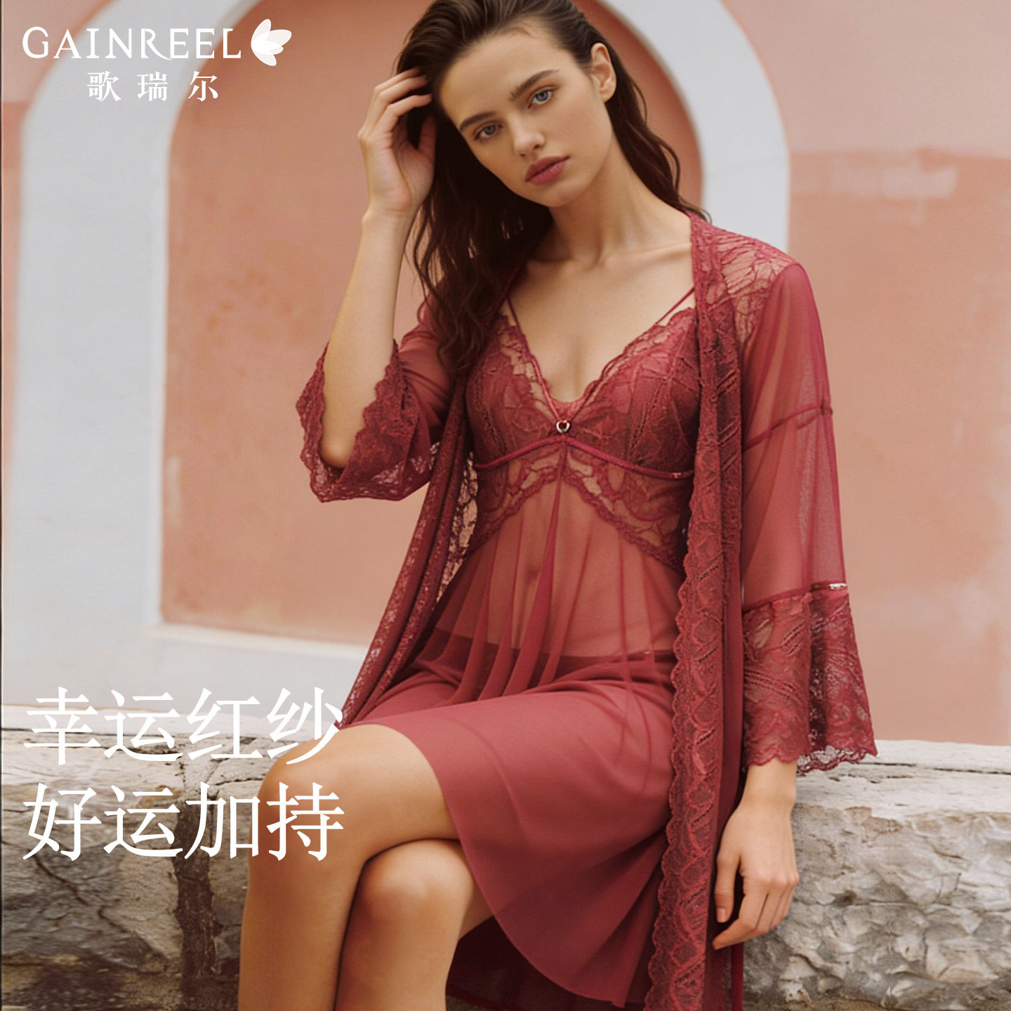 歌瑞尔吊带睡裙内搭法式蕾丝睡衣女海滩可外穿好看性感美背家居服,淘宝优惠券,粉丝福利购,淘宝优惠卷