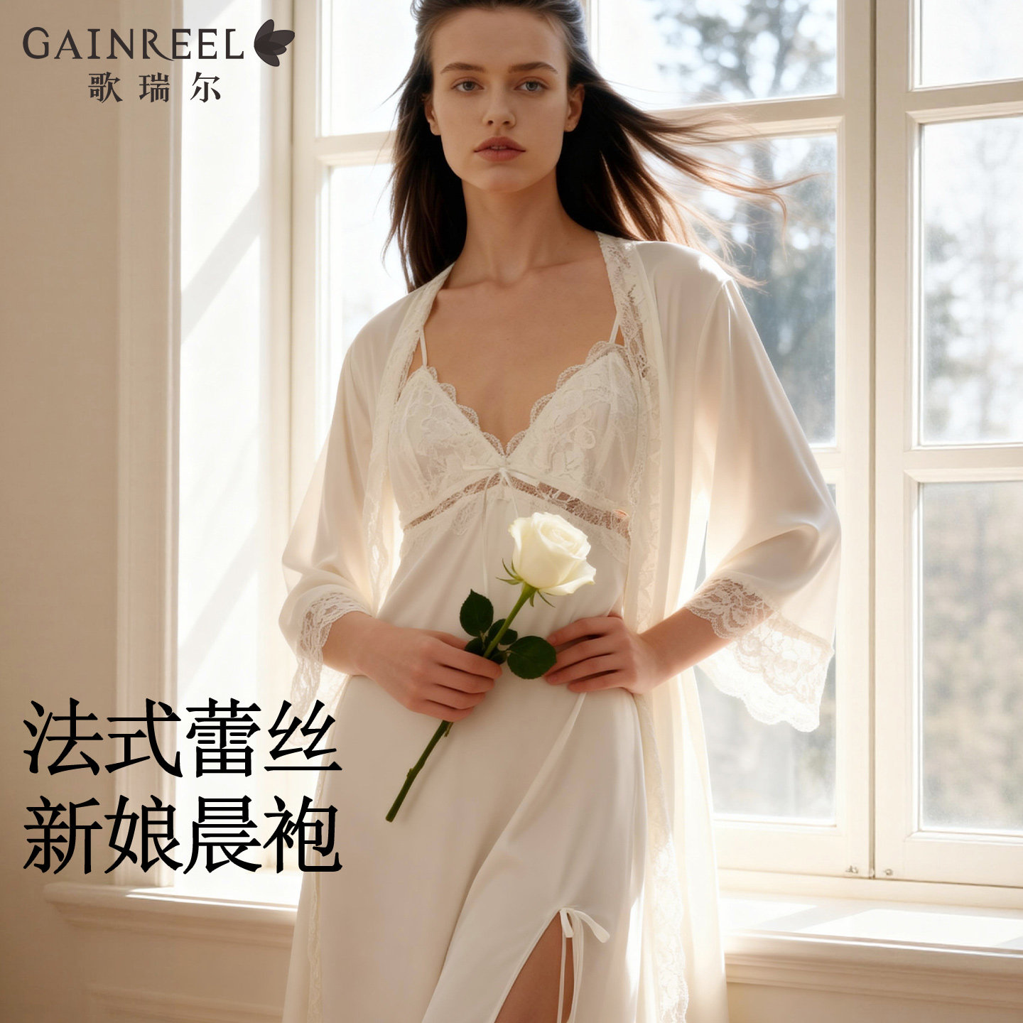 歌瑞尔新款深V法式蕾丝性感睡衣女绝美超仙吊带睡裙睡袍两件套,淘宝优惠券,粉丝福利购,淘宝优惠卷