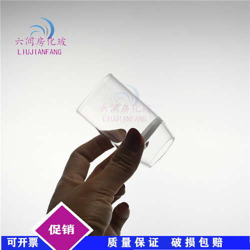 砂芯坩埚60mlG1G2G3G4G5G6过滤坩埚过滤坩埚垂熔过滤坩埚 - 图0