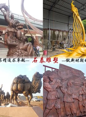 不锈钢雕塑定制户外商场景观