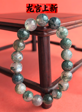 天然水草玛瑙手串水晶手链