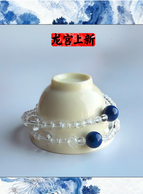 白水晶手串青金石手链
