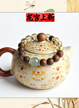 天然黄水晶手链奇楠木绿发晶手串