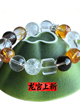 白水晶手链黄水晶胶花茶水晶手串