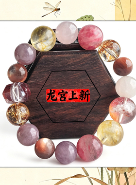 天然黄水晶白水晶粉晶女生手饰