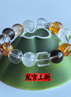 白水晶胶花手链茶水晶