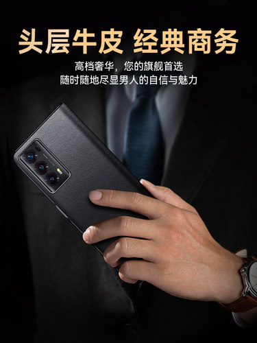 荣耀magicvs2手机壳 华为荣耀magic V2折叠屏保护套magicvs2翻盖式皮套全包防摔外壳至臻版男女新款 - 图3