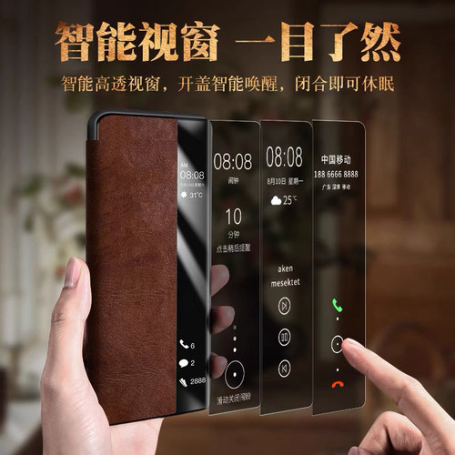 华为mate50手机壳mete50pro防摔Mate50E保护皮套m50翻盖式mt50全包外壳5G新款meta505G男E女por魅特mata50 - 图2