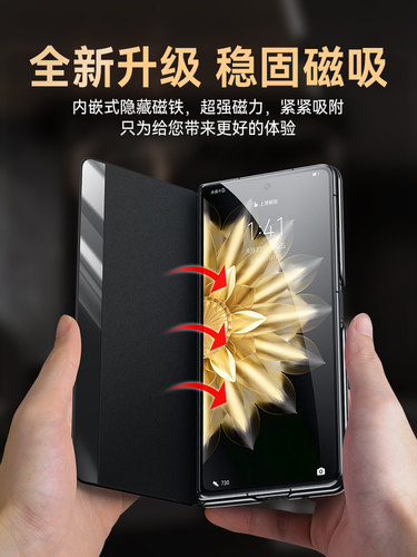 荣耀magicvs2手机壳 华为荣耀magic V2折叠屏保护套magicvs2翻盖式皮套全包防摔外壳至臻版男女新款 - 图0