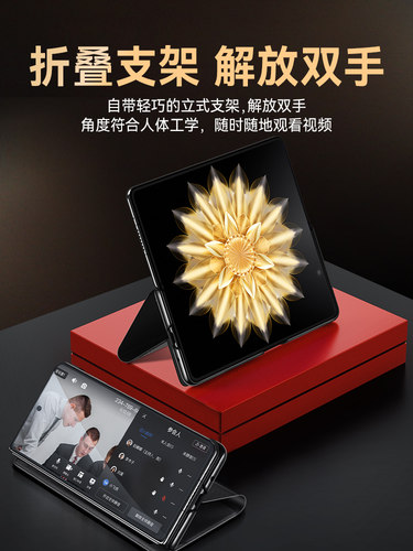 荣耀magicvs2手机壳 华为荣耀magic V2折叠屏保护套magicvs2翻盖式皮套全包防摔外壳至臻版男女新款 - 图1