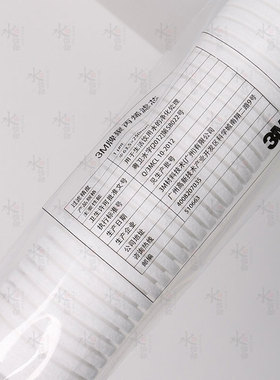 3M净水器PP棉滤芯Y16 10寸前置预过滤直饮机通用耗材4支装送扳手