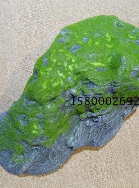 仿真青苔石头假植毛石头 室内园林景观造型石装饰石 绿毛带青苔