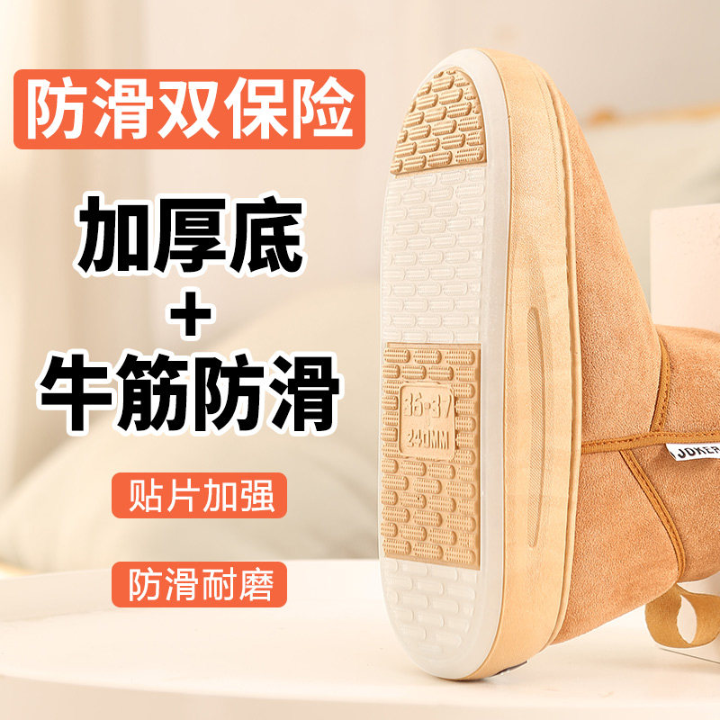 【加厚牛筋片底约5cm】高帮包跟男女冬季棉靴防滑棉靴拖鞋特暖,淘宝优惠券,粉丝福利购,淘宝优惠卷
