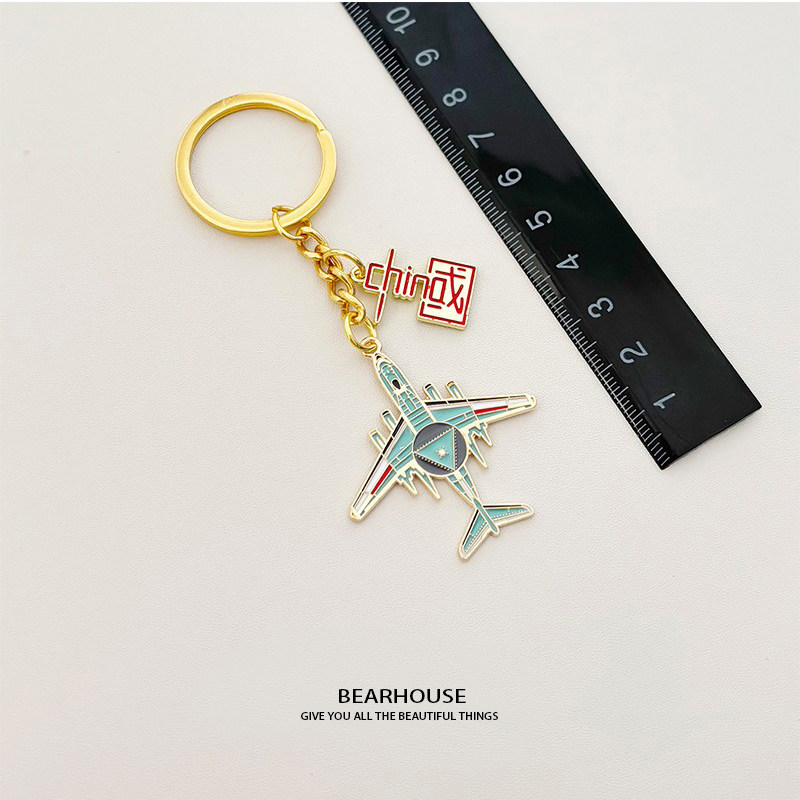 国庆卡通中国飞机系列舰艇圆环钥匙扣包包挂件学生批发文创礼品链,淘宝优惠券,粉丝福利购,淘宝优惠卷