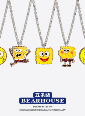 儿童海绵宝宝项链动画女学生