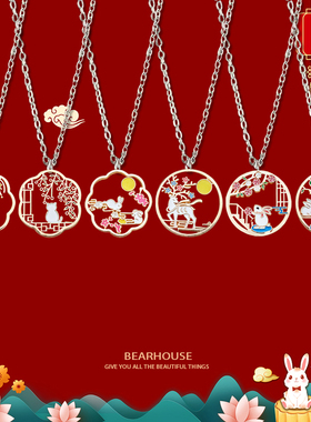 中秋A系列卡通合金项链可爱兔子吊坠中秋佳节送闺蜜同学节日礼物