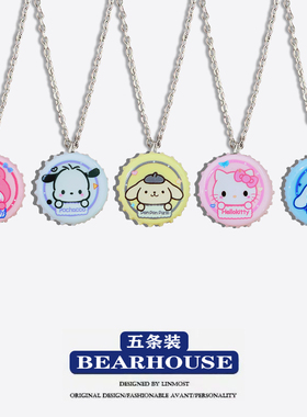 其他合金合金通用三丽鸥项链