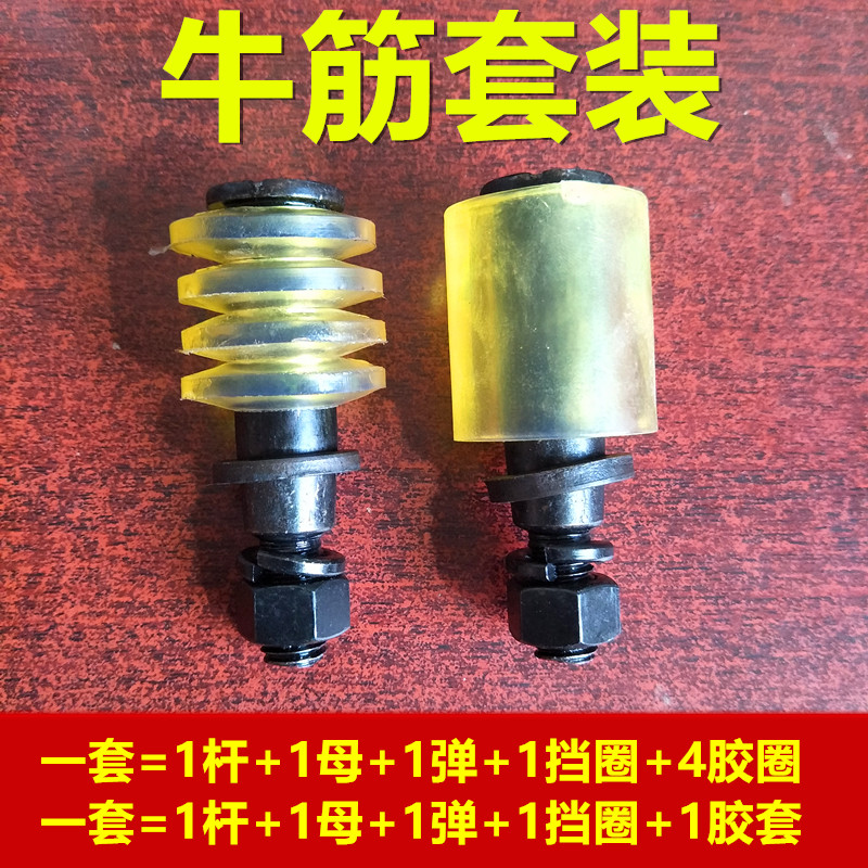 联轴器柱销螺丝水泵对轮靠背销螺栓M8M10M12M14M16M18M20M24-M36-图2