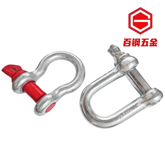U-shaped snap-down lifting ring U-car lifting
