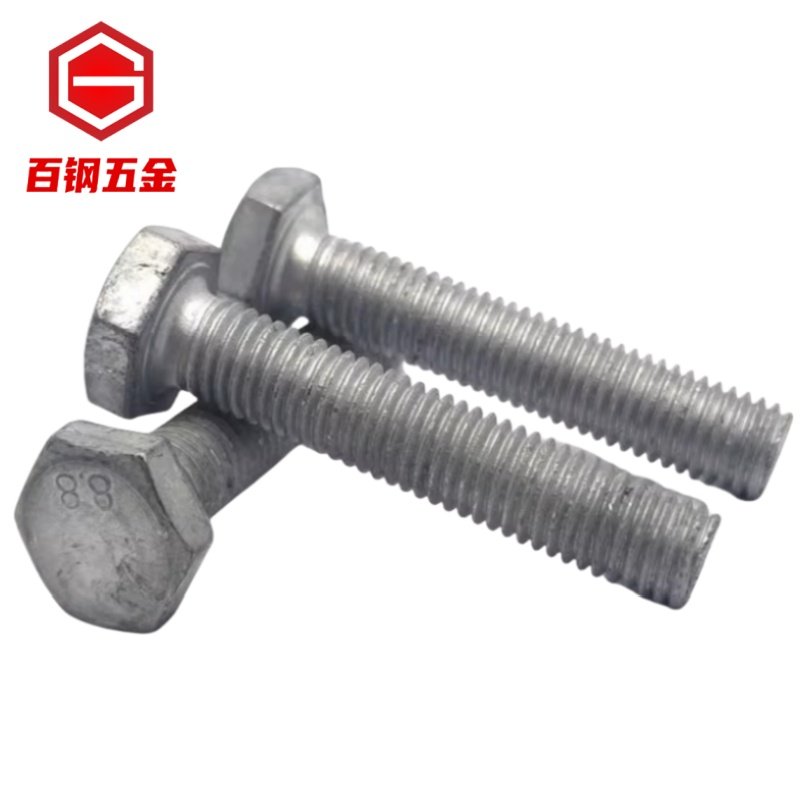 百钢8.8级热镀锌外六角螺丝螺母垫片套装热浸锌铁塔螺栓M6M8M10-M,淘宝优惠券,粉丝福利购,淘宝优惠卷