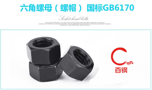 8级细牙螺丝母 细丝细扣幼牙螺帽M6M8M16M20M56M64M72M80M64M48 - 图1