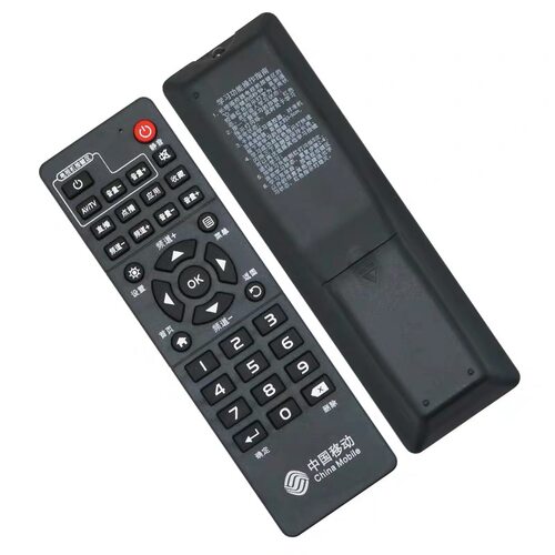 中国移动 魔百盒 易视TV IS-E5/LW/GW/NGH/NLW/NGW机顶盒遥控器 - 图2