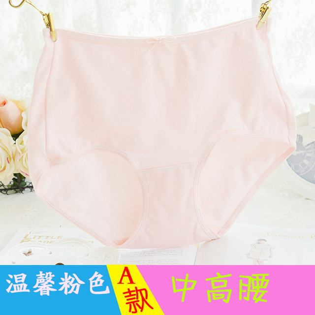 4 pieces of authentic Die Anfen ladies high waist