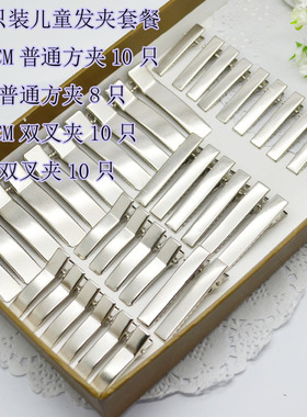 diy配件夹子材料包套餐手工发饰