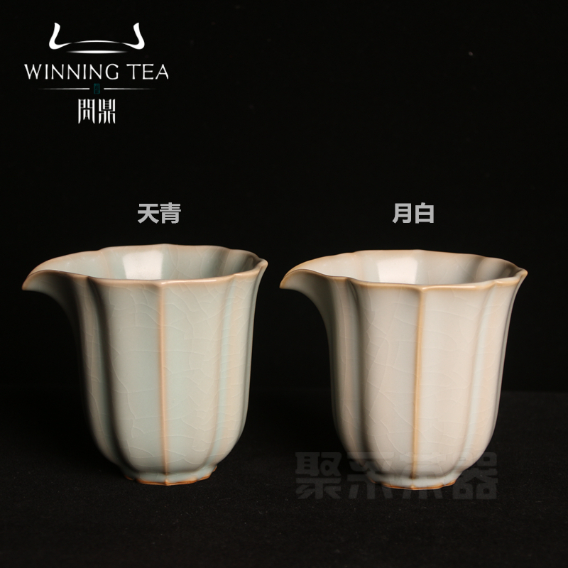 汝窑天青宝相公杯月白公道杯汝瓷茶器茶海分茶器景德镇陶瓷 - 图0