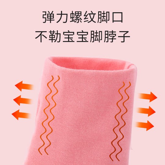 Autumn and winter warm children's foot covers and sleeping bags with universal buttons