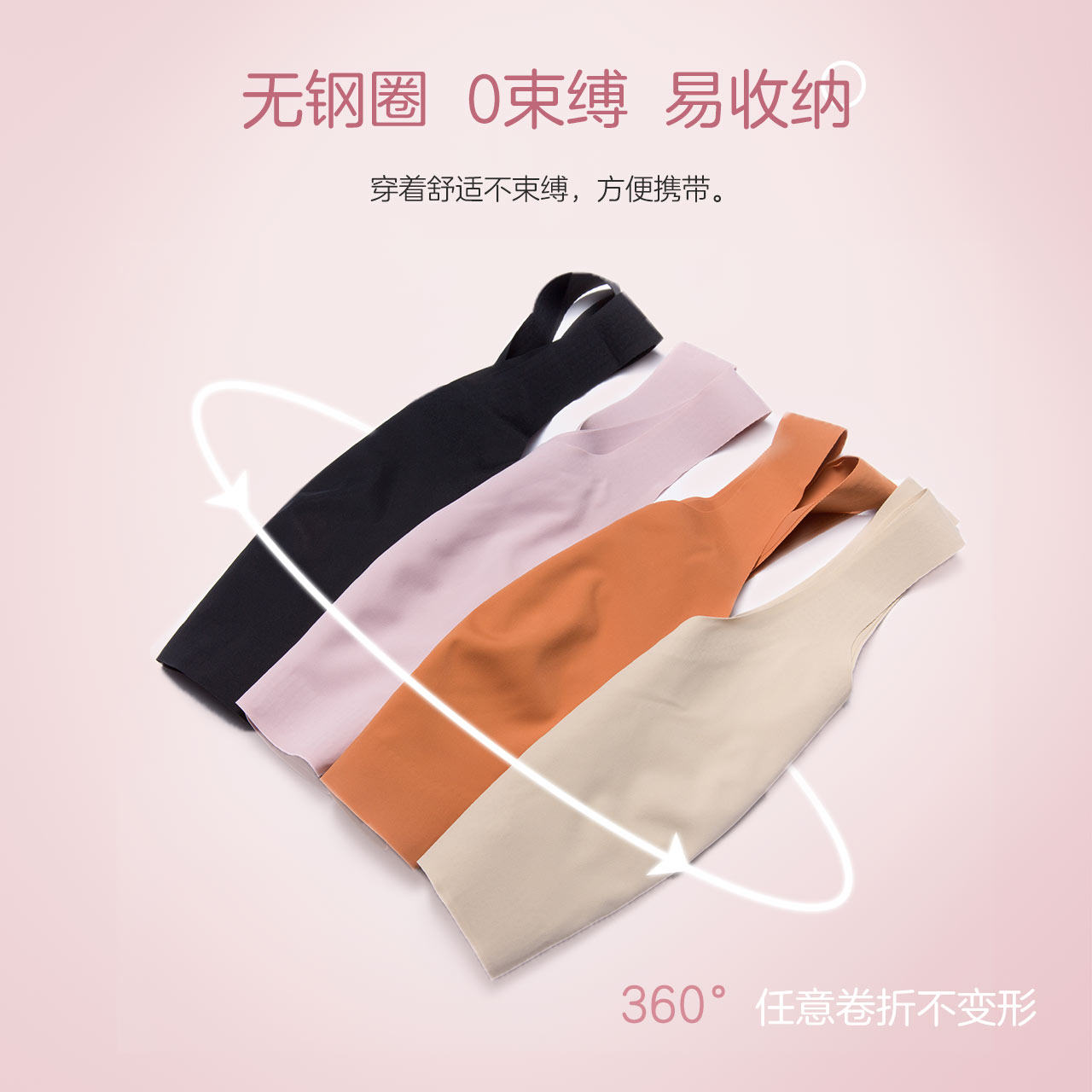 欧迪芬o+女士舒适无钢圈胸罩 欧迪芬内衣文胸