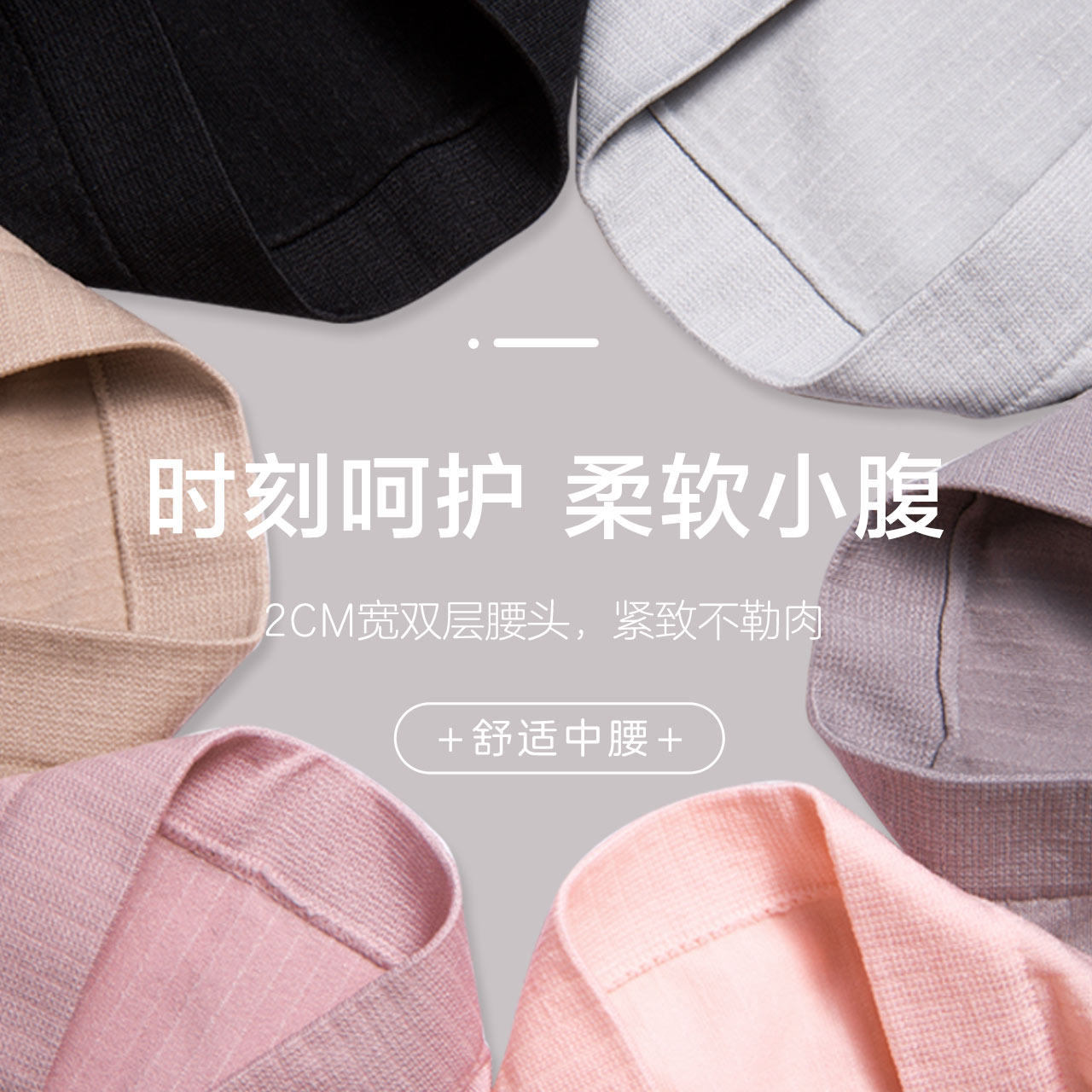  欧迪芬内衣内裤