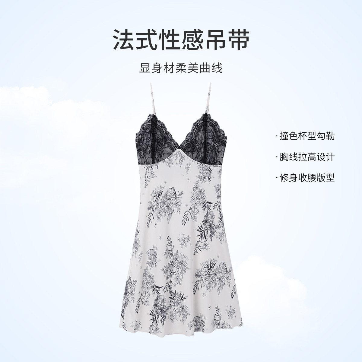  欧迪芬内衣睡衣/家居服套装