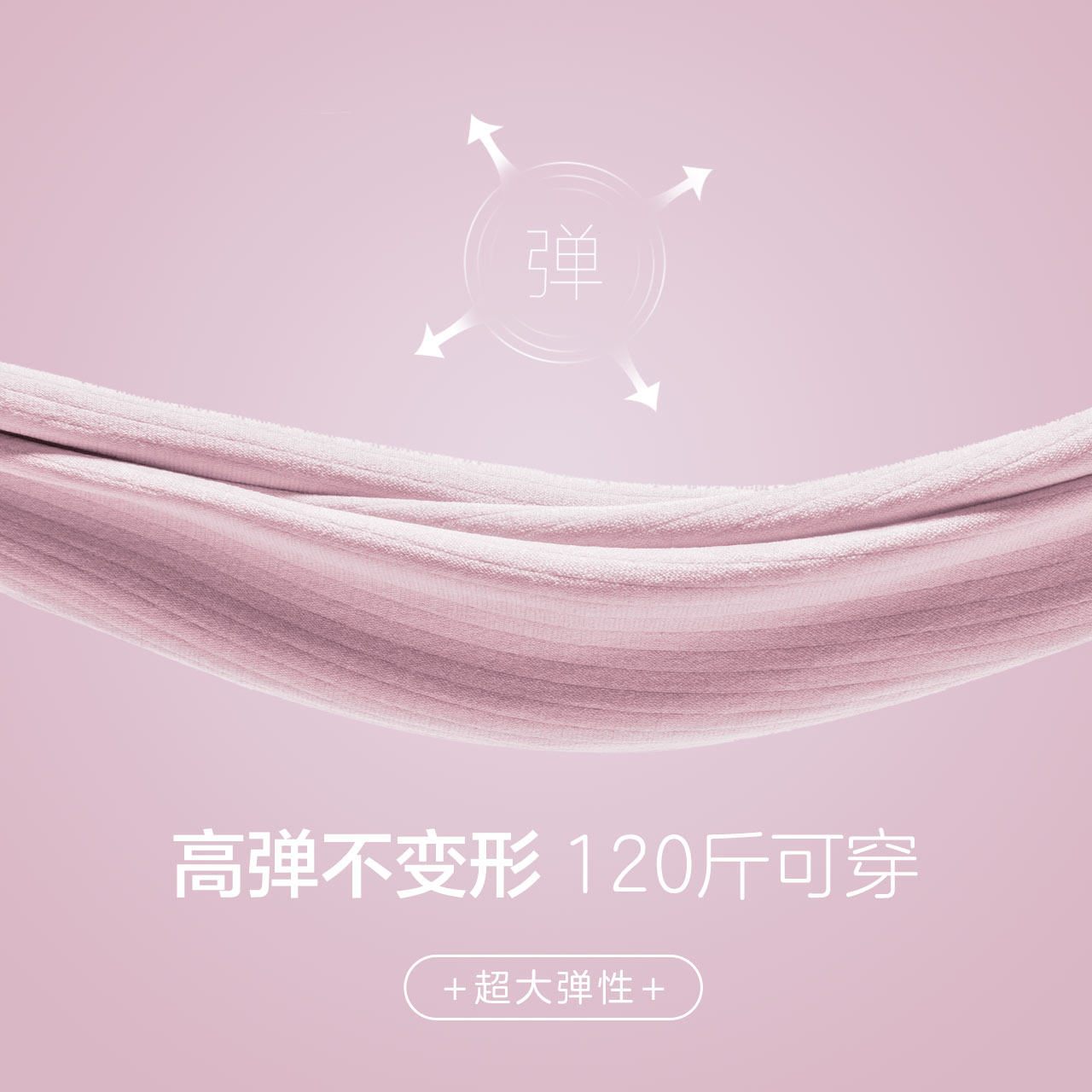  欧迪芬内衣内裤