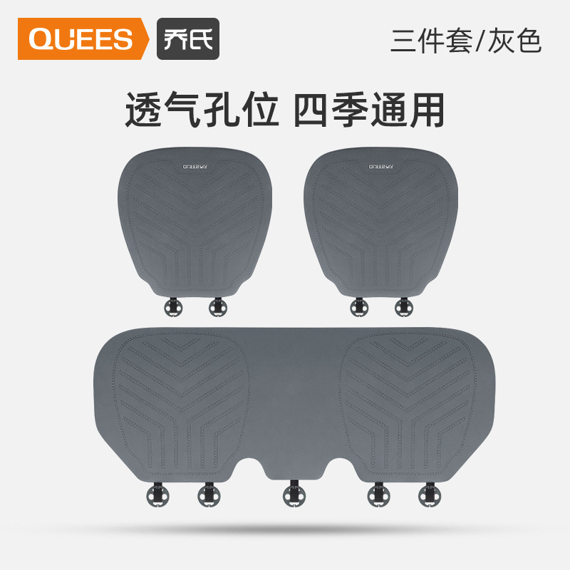 乔氏汽车座套通用四季坐垫半包坐套翻毛皮坐垫车内座椅套后排坐垫