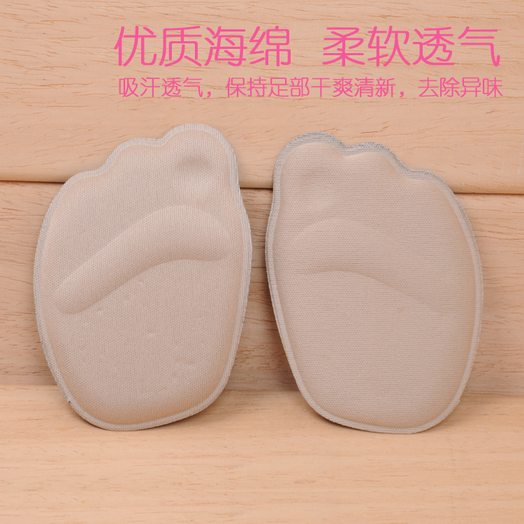 高跟鞋半码垫前掌垫加厚半垫女前脚掌垫半码鞋